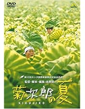Amazon.co.jp: 座頭市 DVD-BOX 新価格版 : 勝新太郎, 増村保造: DVD